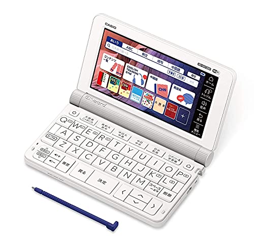 Amazon | カシオ 電子辞書 中国語 エクスワード XD-SX7300WE 59